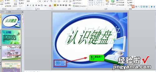 ppt如何暂停动画效果-用ppt制作的动画如何设置暂停