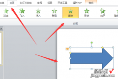 ppt如何复制自定义动画-ppt如何复制动画效果到另外一个对象上