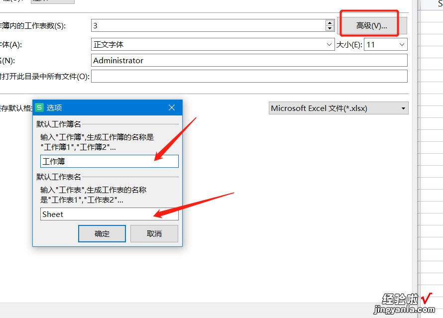 WPS表格系列课程之-wps表格入门基础教程视频