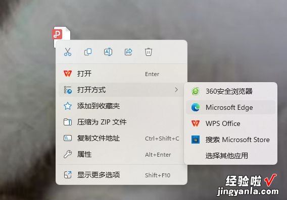 怎么调节word页面方向 PDF调方向