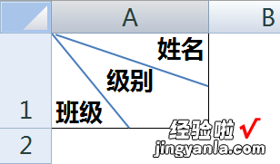 怎么在excel表格中画斜线 笔记本excel怎么打斜线