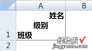 怎么在excel表格中画斜线 笔记本excel怎么打斜线