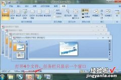 如何同时打开两个ppt 如何在两个窗口独立显示ppt文件