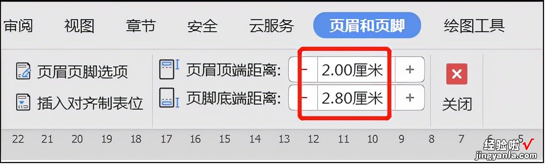 如何实现快速修改公文格式-如何实现快速修改公文格式和内容