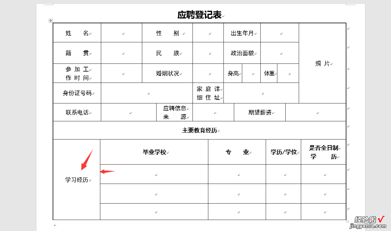 文字横版竖排技巧-文字横版竖排技巧图解