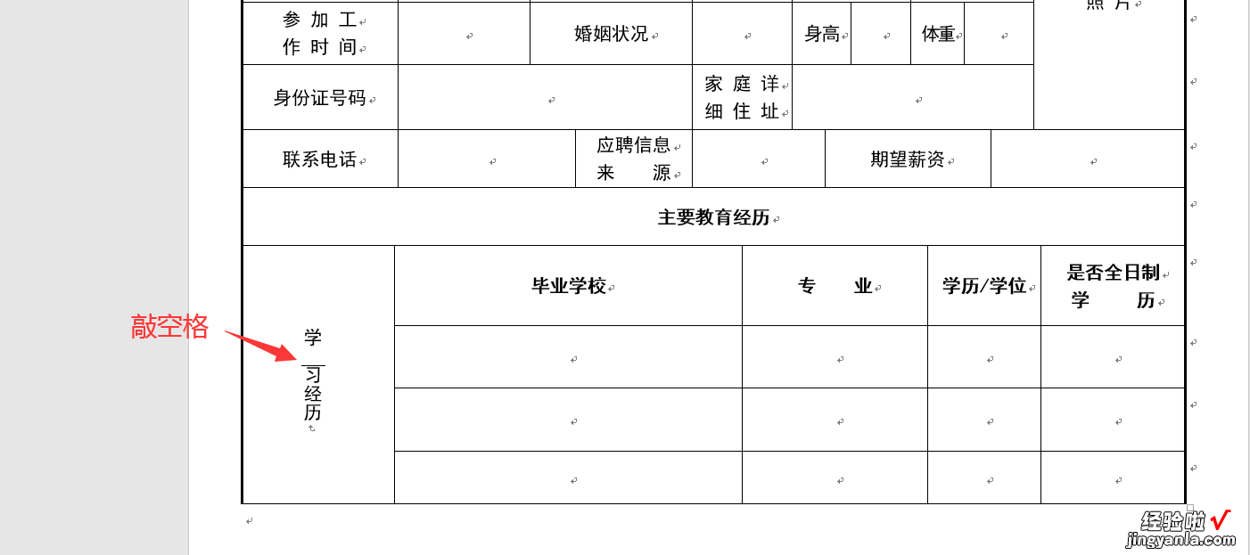 文字横版竖排技巧-文字横版竖排技巧图解