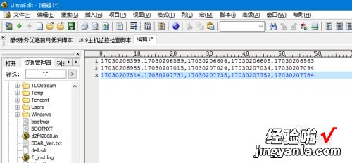 excel如何把一串数字分开 excel表格怎么把数据分开