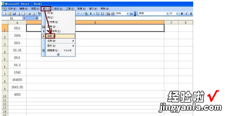 EXCEL数字转英语公式 如何在EXCEL中将数字转换成英文字母