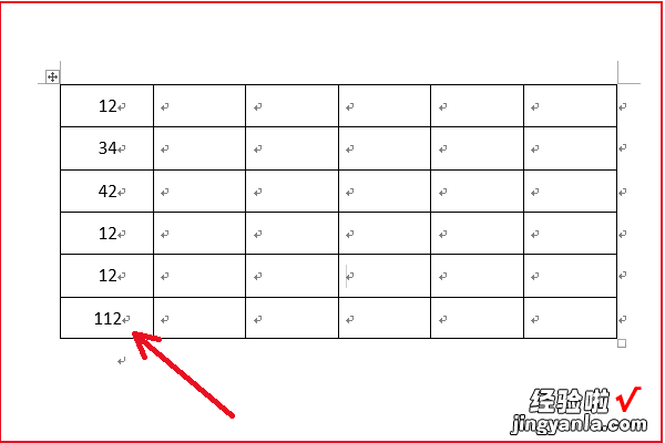 在excel里如何计算一列数字的总和 excel怎么求一列数据的和