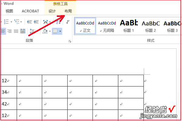 在excel里如何计算一列数字的总和 excel怎么求一列数据的和