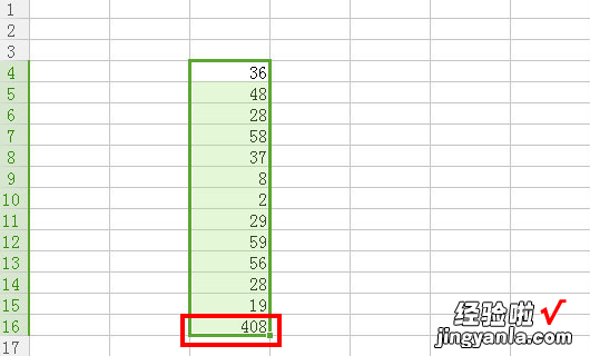 在excel里如何计算一列数字的总和 excel怎么求一列数据的和