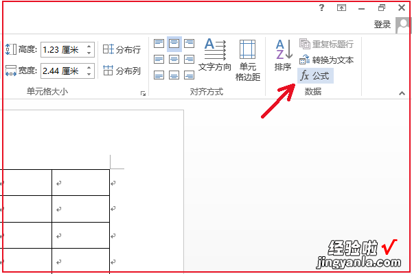 在excel里如何计算一列数字的总和 excel怎么求一列数据的和