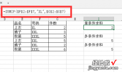 在excel里如何计算一列数字的总和 excel怎么求一列数据的和