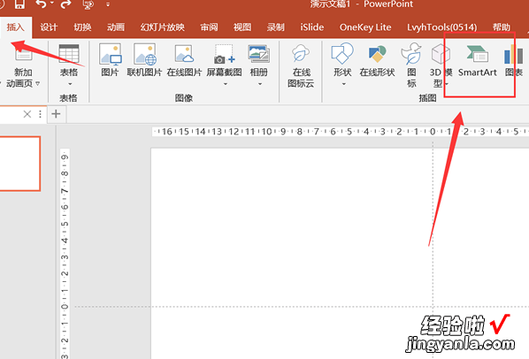 ppt怎么画三等分的空心圆-ppt中怎样做一个5等分的圆圈