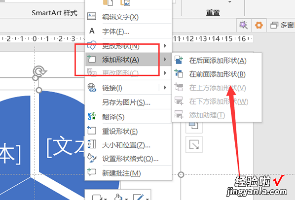 ppt怎么画三等分的空心圆-ppt中怎样做一个5等分的圆圈