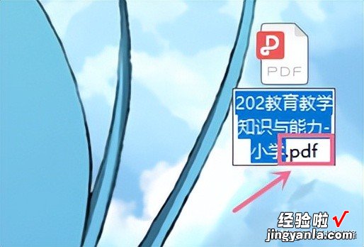 PDF文件怎么转换成图片？三招帮你搞定，快学习起来