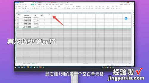 怎样删除excel中的多余空白行 如何快速删除excel中的空白行