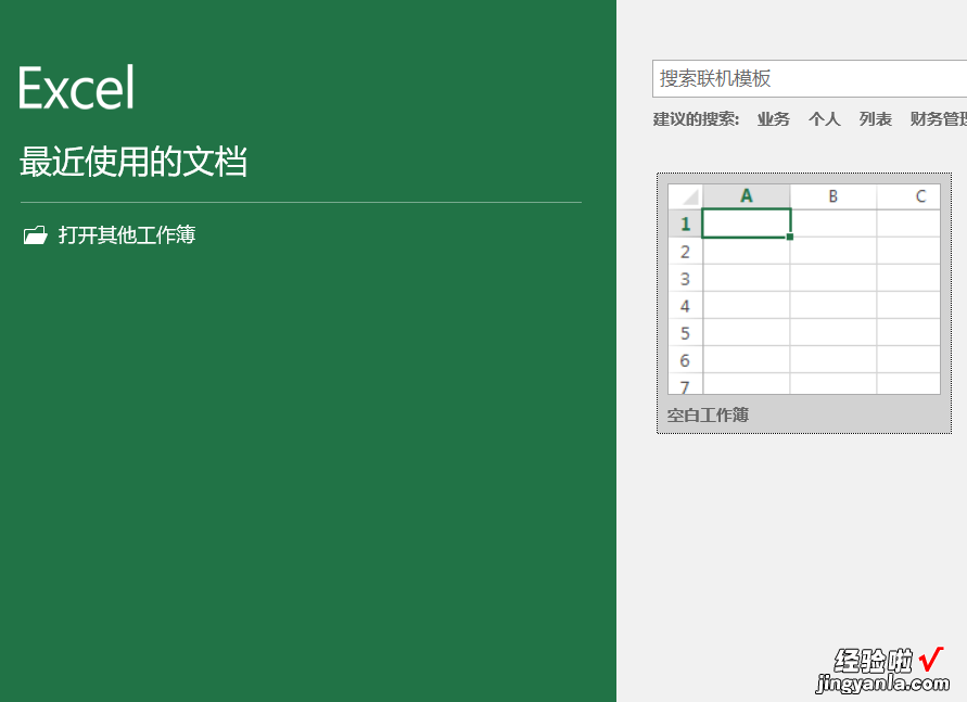 如何在Excel表格中输入负数 excel里怎么输入正负号