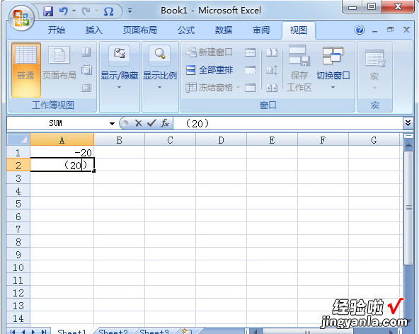 如何在Excel表格中输入负数 excel里怎么输入正负号