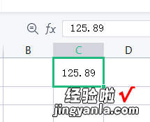 如何在Excel表格中输入负数 excel里怎么输入正负号