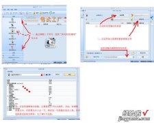 做ppt时如何截取一段视频的一部分呀-如何在ppt上做视频