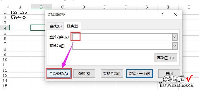 如何在excel中取消打印表格中的边框线 如何在excel中去掉日期的横杠