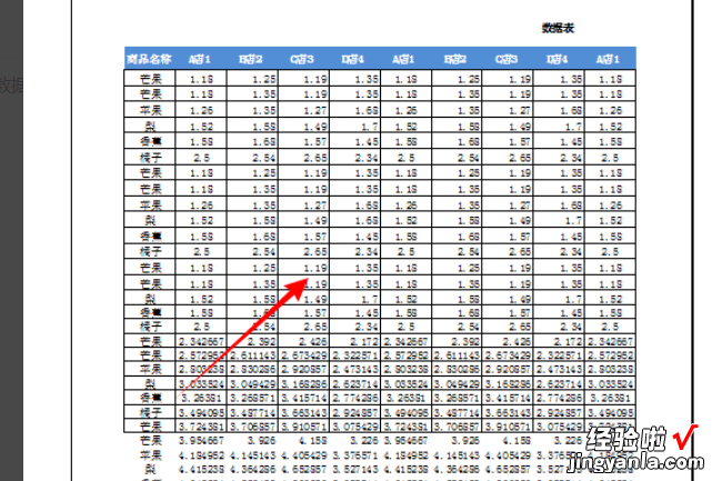 如何在excel中取消打印表格中的边框线 如何在excel中去掉日期的横杠