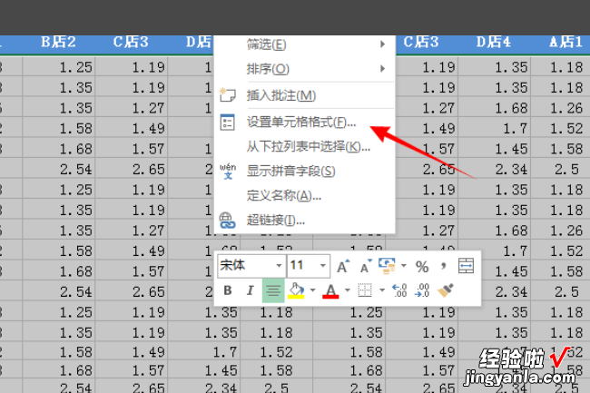 如何在excel中取消打印表格中的边框线 如何在excel中去掉日期的横杠