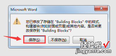 word表格数据怎么复制 word快速复制表格技巧