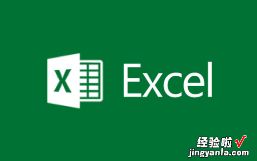 excel公式加减乘除 excel加减乘除公式