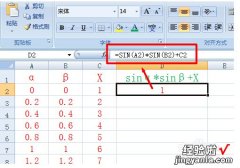 如何在excel中函数图像 如何用excel做函数图像