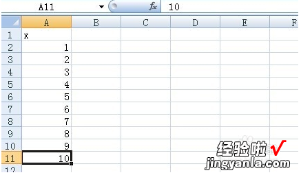 如何在excel中函数图像 如何用excel做函数图像