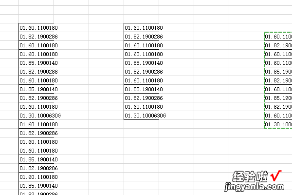 excel在哪里设置打印线 excel表格怎样拉动打印线