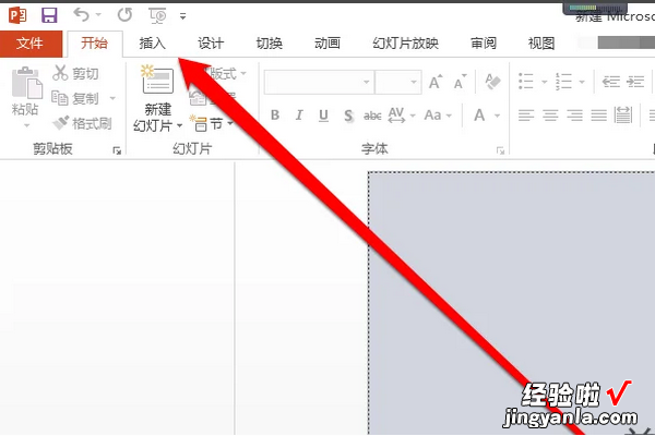 ppt怎么做图片轮播-ppt图片轮转播放怎么设置