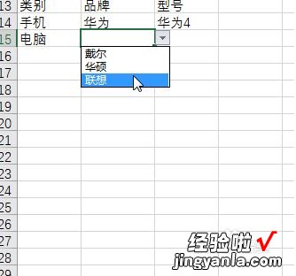 excel表格怎么设置下拉菜单 excel表格快速下拉到底怎么做