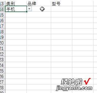 excel表格怎么设置下拉菜单 excel表格快速下拉到底怎么做