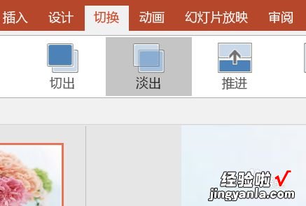 ppt怎么设置图片动画-在ppt中如何做动画效果