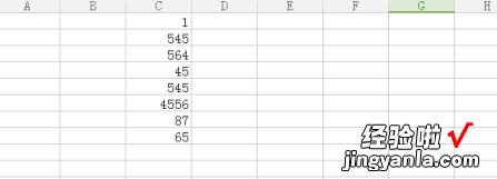 excel竖向数字变横向数字 excel中怎么把数字变成横线