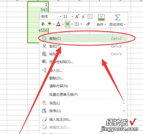 excel竖向数字变横向数字 excel中怎么把数字变成横线