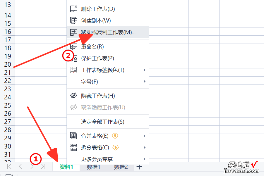 excel表格怎么另存为到桌面 如何将excel表格另保存到桌面上