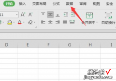 Excel怎么合并计算建立报表 excel表格怎么合并