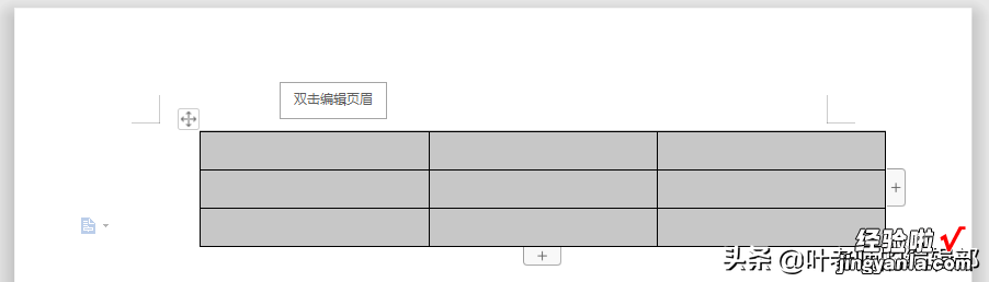 如何删除表格和清除表格内容-如何删除表格和清除表格内容不同