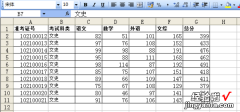 怎么在excel中重复多行数据 如何在excel表中重复插入行