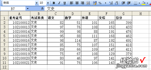 怎么在excel中重复多行数据 如何在excel表中重复插入行