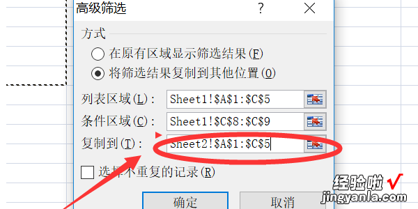 excel怎么制作成绩排行榜 excel怎么快速制作成绩表格