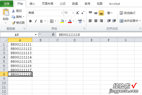 怎么在excel里数字前面加星号 为什么excel输入日期是星号