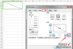 怎么在excel表中输入斜线并打字 excel怎么在圆圈里打字