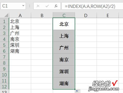 如何让excel自动填充公式 excel中如何自动填充公式