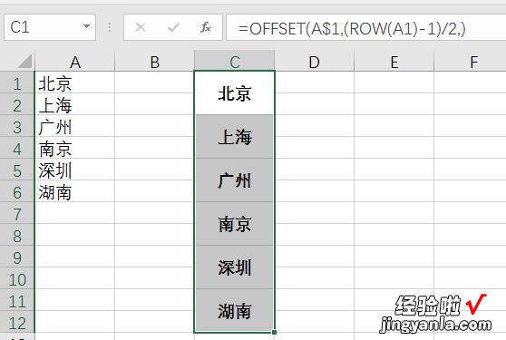 如何让excel自动填充公式 excel中如何自动填充公式