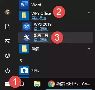 安装过WPS-安装过wps,后装office老出问题